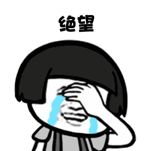 返程高峰，注意绕行