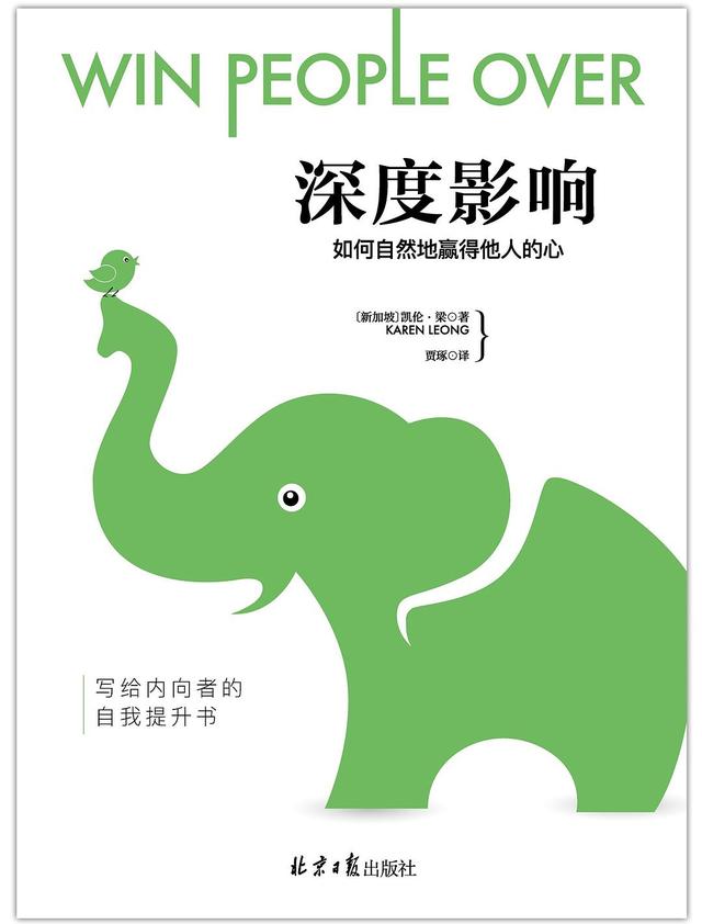 想让自己魅力四射、大受欢迎？你需要做到以下五点！