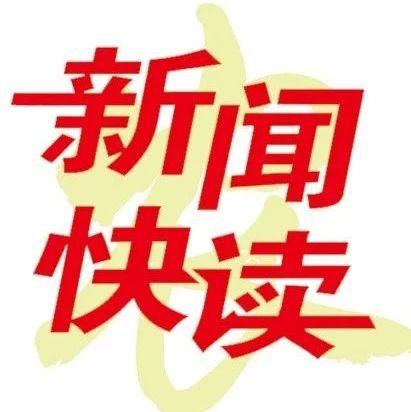 年底前，全国城镇居民医保和新农合将统一！