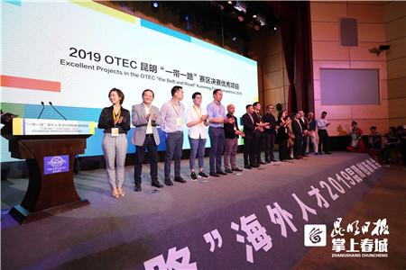 海外人才来创业，昆明准备好了吗？