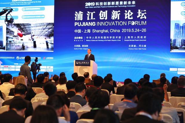 全球科技大咖云集上海，浦江创新论坛聚焦“新愿景新未来”