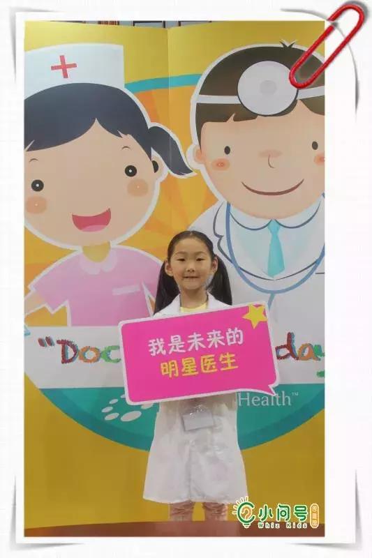 “Doctor For-A-Day”：小问号携手知名品牌-新加坡“百汇医疗”