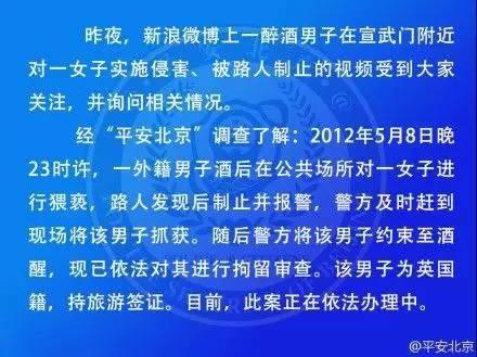 外籍男子扒开香港地铁门，丢脸丢到中国了？