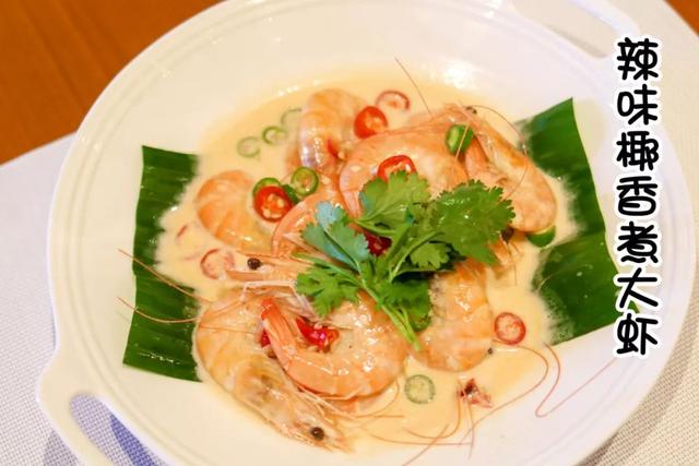 南沙至TOP的新加坡菜在这里，520大声表白爱，自助餐晚餐券免费送！