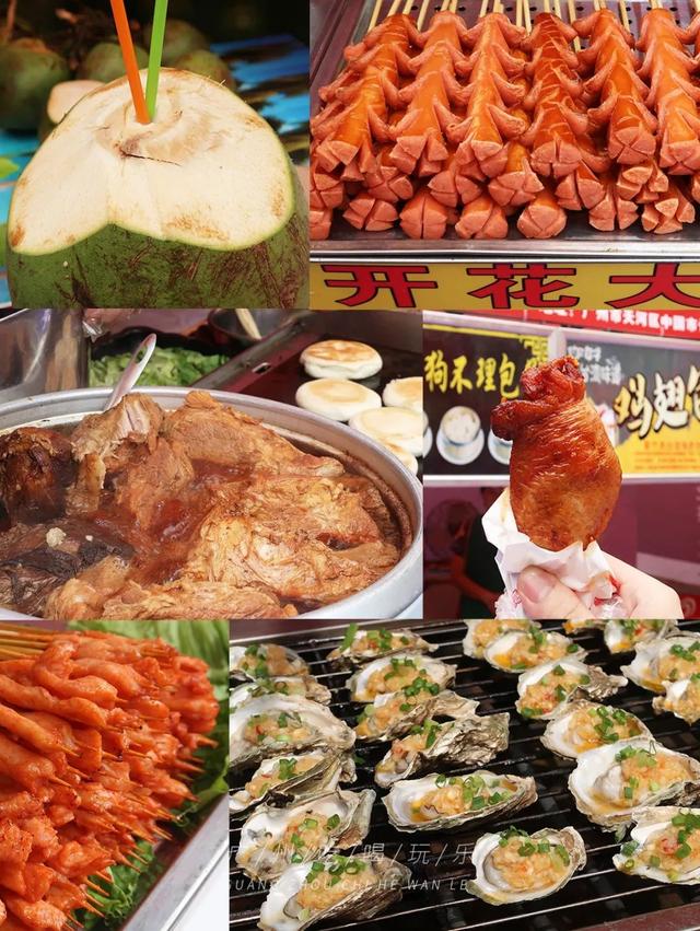 连续7天！亚洲美食节有特色美食、灯光秀...刷爆广州人朋友圈！