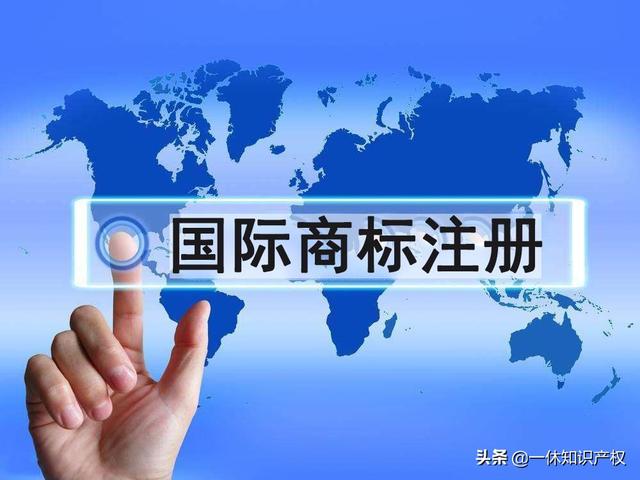 国际商标注册系列（二）：新加坡商标注册条件及材料