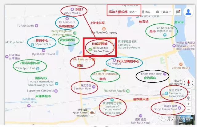 现房！零公摊、紧邻柬埔寨最大超市【金边佳乐花园城】