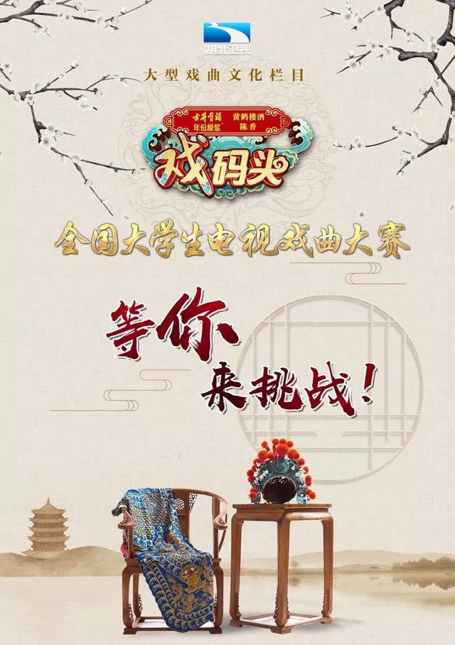 蔡东燕：和陈伯华大师一起的日子，是我最幸福的时光！