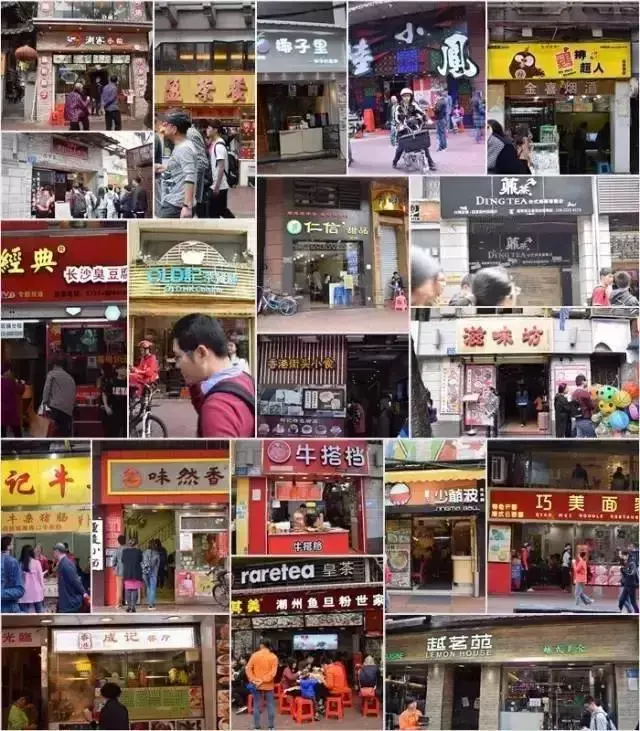 【广州美食老店+网红店】攻略