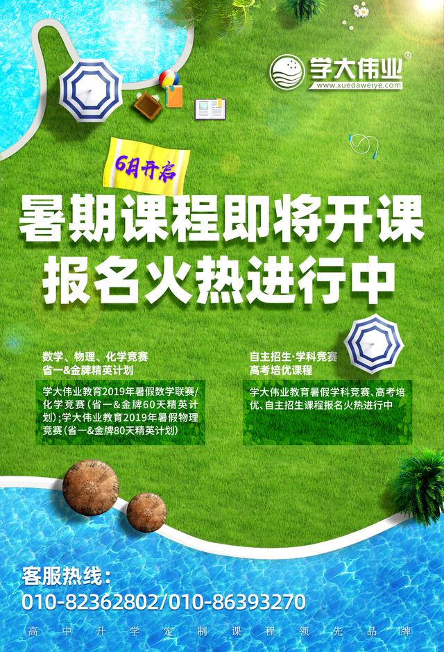 浙江“三位一体”综合素质测试考核形式汇总，内附往年真题！