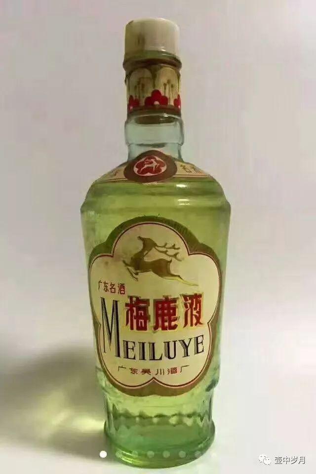 记忆中的那瓶酒，广东名优酒，有您家乡的吗？