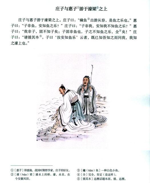 中美女主播，对话比辩论多
