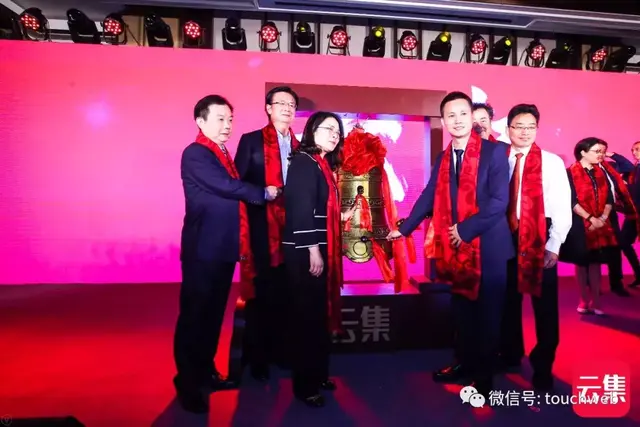 云集成功美国上市 肖尚略：创业有多少困苦就有多少贵人相助