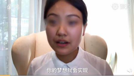 花 4000 万上斯坦福的翻车女孩