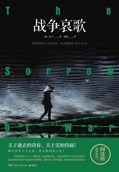 东南亚文学 在多元文化影响下寻觅自我