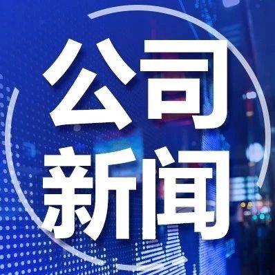 19个月亏损38亿，却成为全球最快IPO公司！瑞幸咖啡上市，你怎么看？