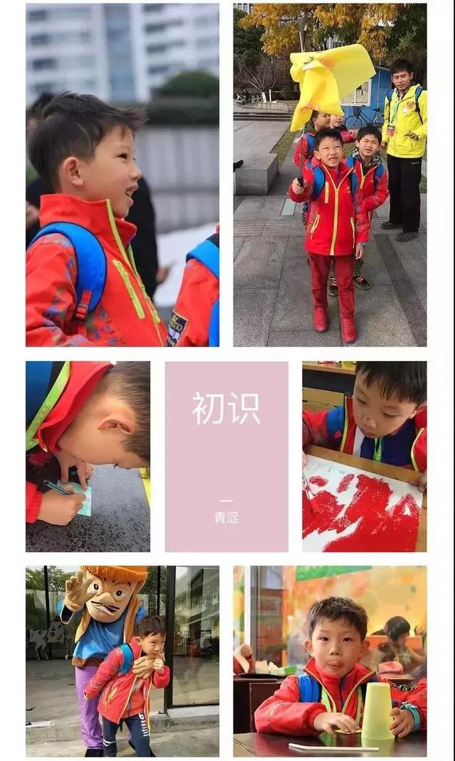 世界这么大，小学生也要去看看 | 疏桐谈教育