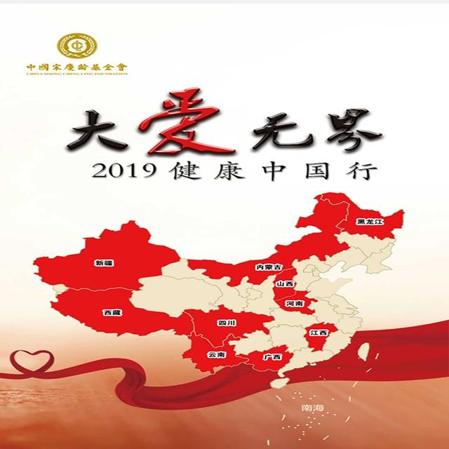 【医讯】子长县人民医院将迎来史上最高级别专家团队！机会难得，速来抢约！
