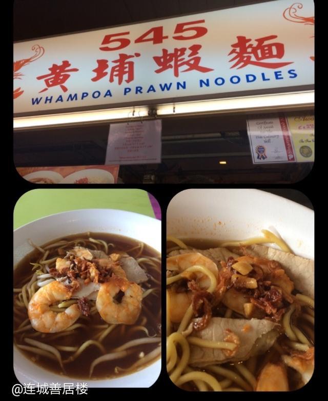 新加坡著名虾面摊高薪招聘资深师傅，月入可达1万7000元