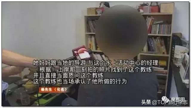 巴厘岛噩梦：无证上岗、事发前多次猥亵、旅行社回避责任，女孩，你该如何避免旅行中的伤害？