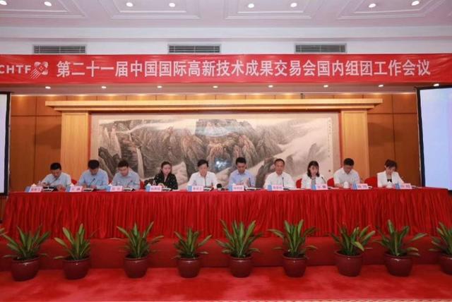 高交会将于11月举行，主题“共建活力湾区，携手开放创新”
