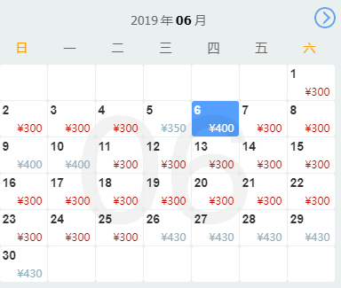 6月机票白菜价！重庆出发最低119元！