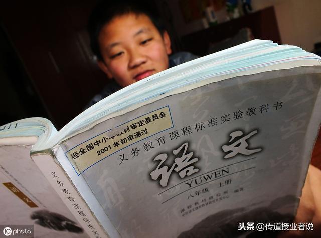 2019苏教版五年级语文下册期末复习资料