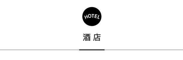 一周旅行指南 |万豪品牌进驻张家港，雅高即将在香港迎来首家美憬阁酒店