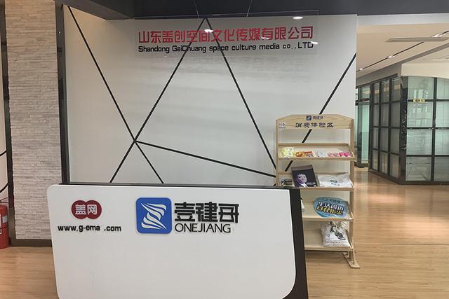 媒体曝光三年，骗局仍在“转世”