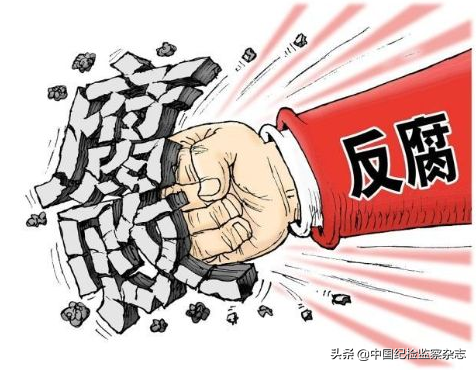 【反腐】他为什么经不住金钱豪车的诱惑
