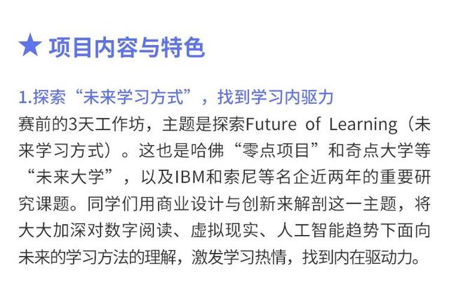 全球教育素质第一的新加坡是这样培养孩子核心竞争力的！