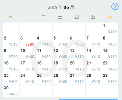 6月机票白菜价！重庆出发最低119元！