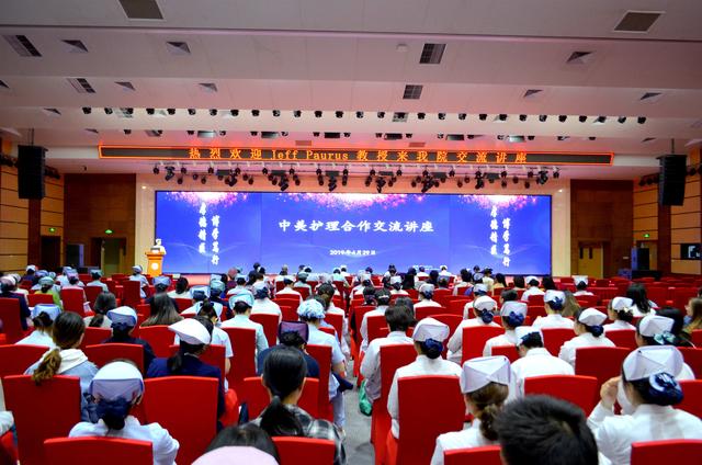 兰大二院护理部邀请美国教育专家Jeff Paurus教授进行专题讲座