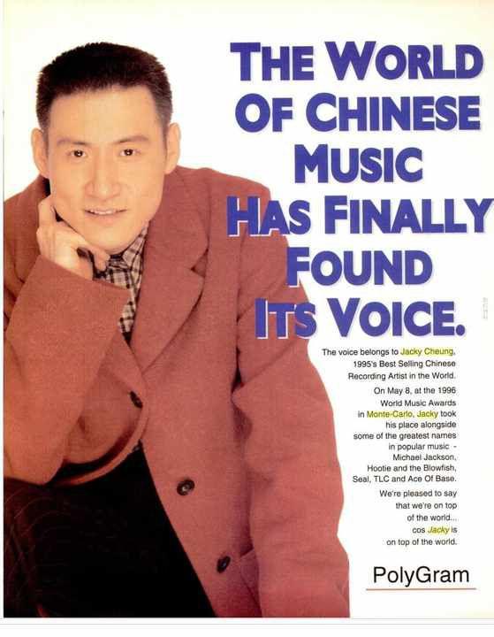 《张学友》四大天王之一