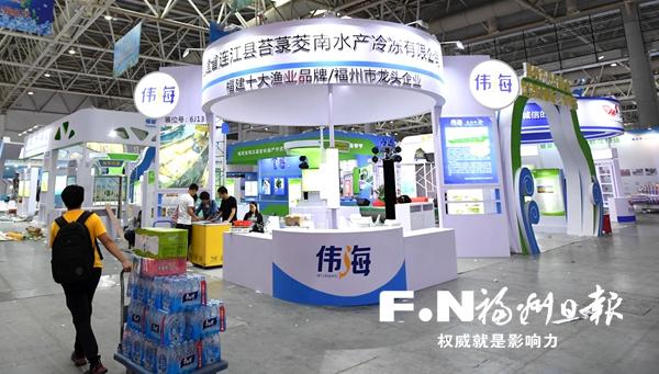 2019渔业周·渔博会30日开幕　6月1日对大众开放