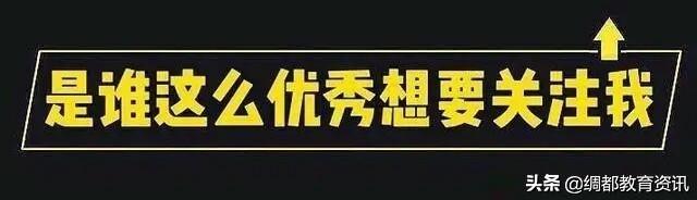 千里若比邻 帮扶见真情——南部县·洞头区开展教师交流活动