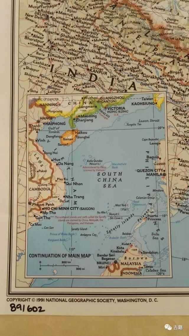 张明亮：冷战前美国的南中国海政策