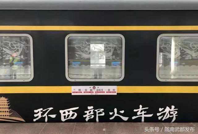 坐上火车慢游甘肃