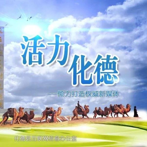 【新闻快讯】2019年5月14日(星期二）（总1013期）