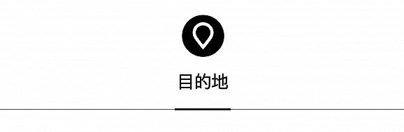 一周旅行指南 | 杭州英冠索菲特酒店正式开业，爱彼迎携手多方促乡村游热潮全面升级