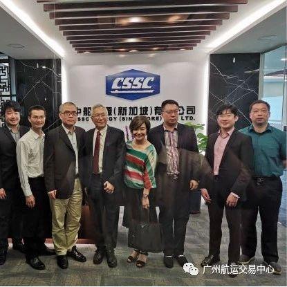 外籍VLCC ”C S PIONEER” 近日在新加坡交接 广州航运交易有限公司代表出席见证丨航运界