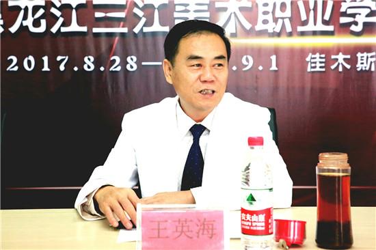 就恋这方土 痴心育英才——记黑龙江省民办美术教育事业拓荒者王英海