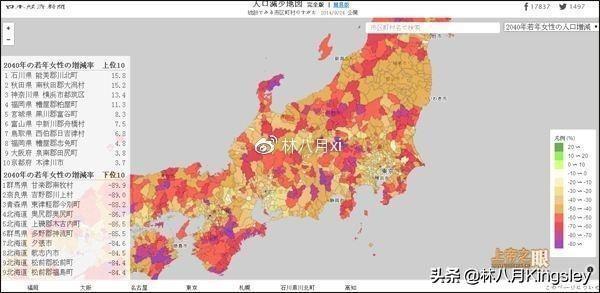 5月15日，日本共同社报道，日本政府会让有意愿者工作到70岁