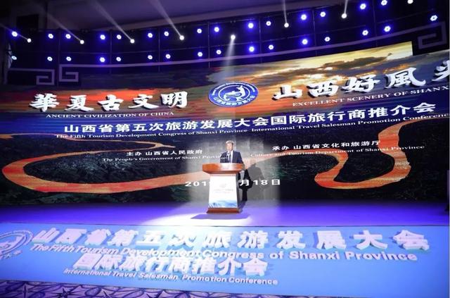 山西诚邀国际旅行商共议文旅发展大计