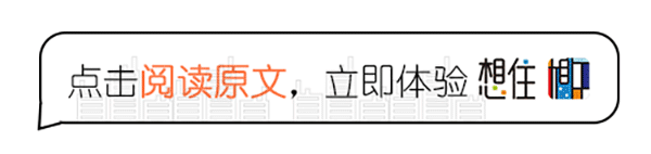 全球房价“前三”亚洲包揽，职工二套房公积金贷款60万封顶