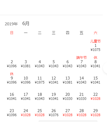 6月机票白菜价！重庆出发最低119元！