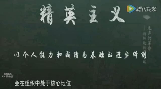 “小学毕业，我就要去做技工”：看完新加坡教育，再不说自己孩子苦了……