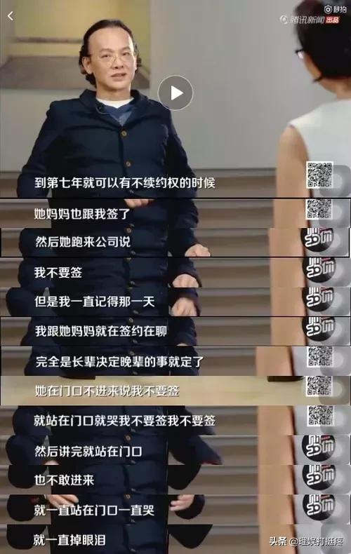 这两位天后的故事里，藏着时代对女性的真实要求