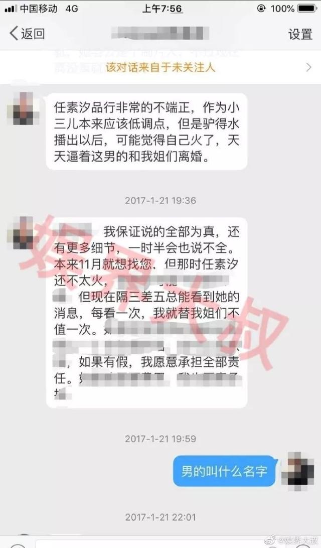 业务能力好是不是就足够了