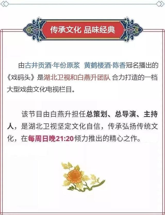 蔡东燕：和陈伯华大师一起的日子，是我最幸福的时光！